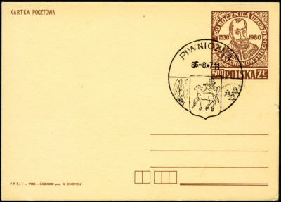 Cp 824.6 s.1984 [KO86 163] Piwniczna